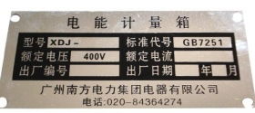 广州标签加工产业观察 从制造到“智造”的蜕变之路