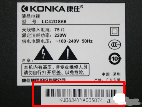 康佳电视标牌全解析 从标识含义到选购使用指南