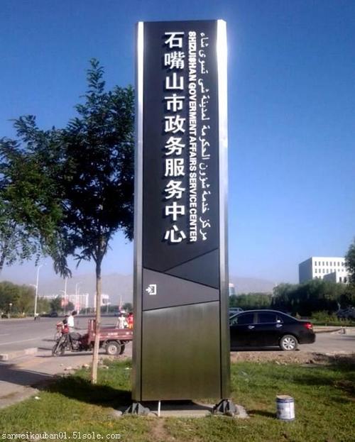 临沂导视标牌标识生产厂家全指南 如何选择靠谱的标牌制造商